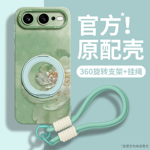 新款升级高级感硅胶支架手机壳