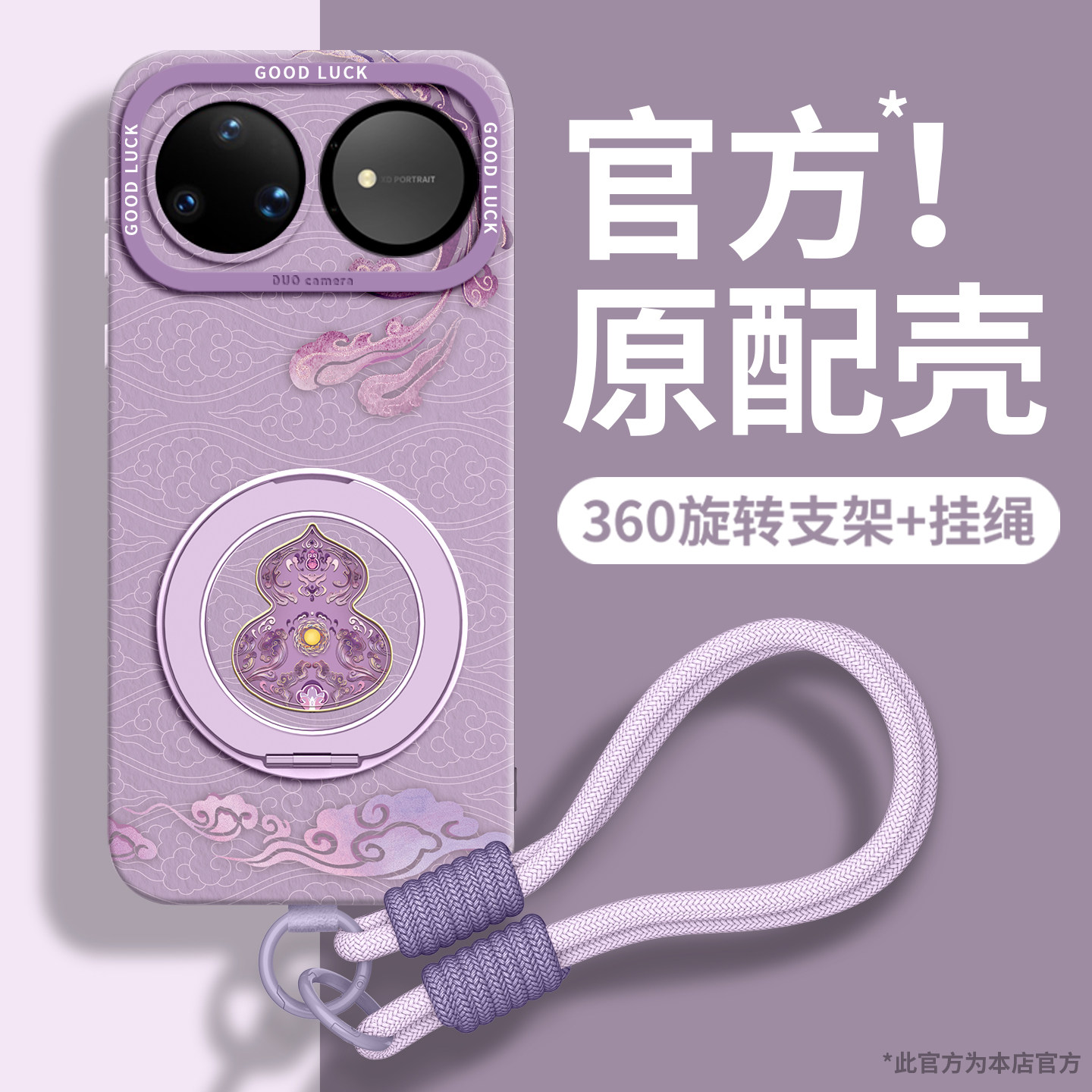 新款升级高级感硅胶支架手机壳图片