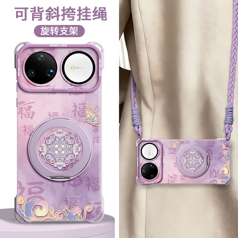 适用华为Nova15ultra手机壳nova15新款15pro套nova14带挂绳nova13斜挎nova12背带pro新年支架2026本命年红,3C数码配件,手机保护套/壳,淘宝优惠券,粉丝福利购,淘宝优惠卷