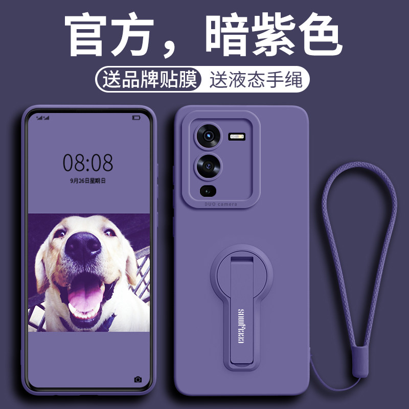 自带支架一体隐形液态硅胶手机壳