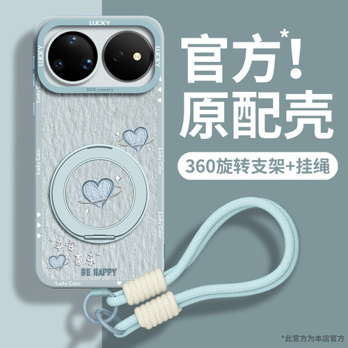 新款升级彩绘硅胶支架手机壳