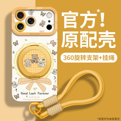 新款升级高级感硅胶支架手机壳