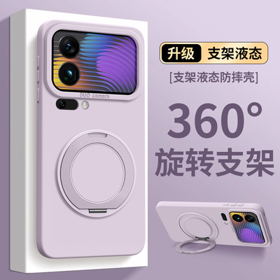 适用自带磁吸旋转支架斜跨背带壳