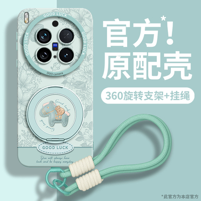 适用vivox系列手机壳新款女