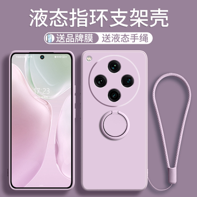 指环支架亲肤手感液态硅胶手机壳