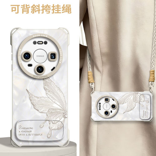 【洛可可半边蝴蝶】四角壳带挂绳