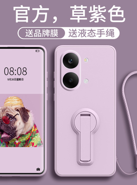 适用红米turbo5max新款手机小米turbo5note14带支架redmi壳turbo4套turbo3软硅胶note13防摔note12女tpro手绳