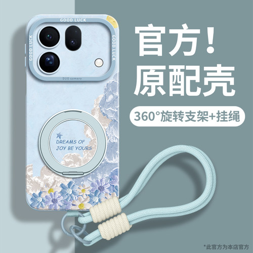 适用oppofinx10手机壳