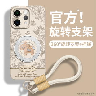 适用vivos50手机壳s50promini新款s30支架s20带挂绳s19硅胶s18女vivo可背斜挎promini背带s50套pro手腕绳旋转