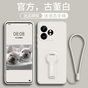 适用Realme真我gt7pro手机壳新款gt7支架gtneo5液态硅胶neo5se保护套gt5pro女por带手绳gt5全包防摔oppo