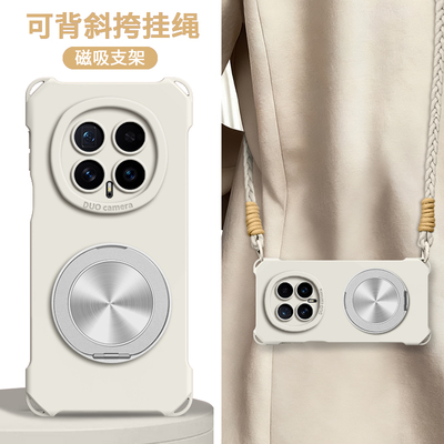 适用自带旋转支架斜跨背带硅胶壳