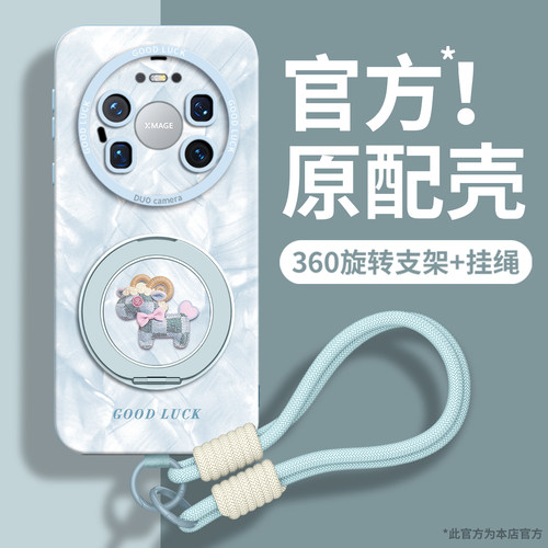 新款升级高级感硅胶支架手机壳