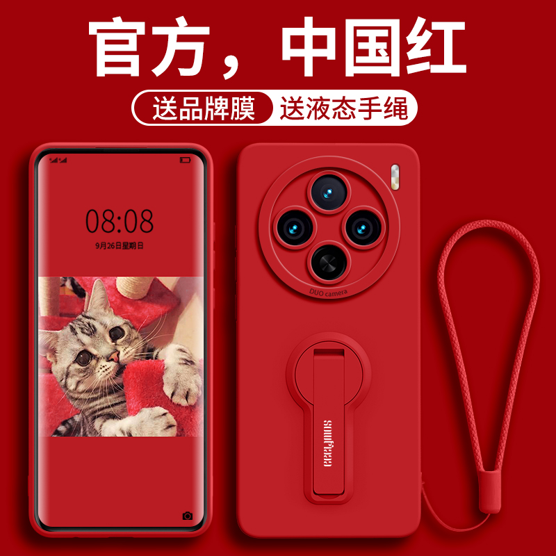 自带多功能支架隐形一体硅胶壳