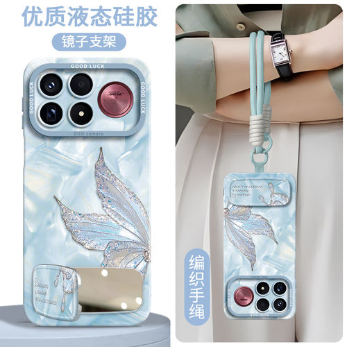 【洛可可半边蝴蝶】硅胶壳带挂绳