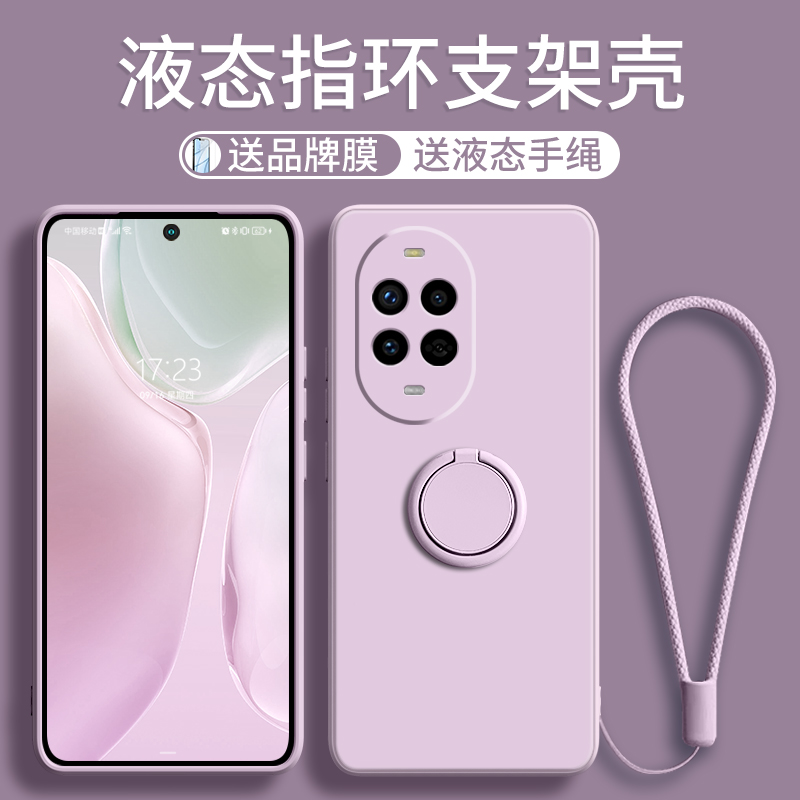 指环支架多功能一体隐形硅胶壳
