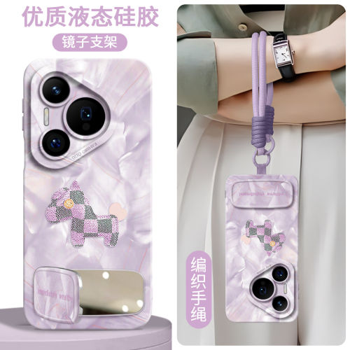 【格纹小马】硅胶壳带挂绳