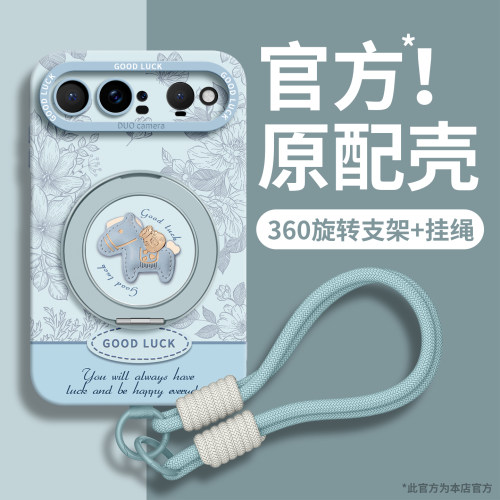 适用华为puraxview手机壳