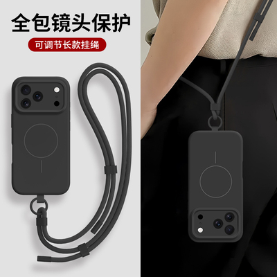 Magsafe稀土磁吸充电液态硅胶壳