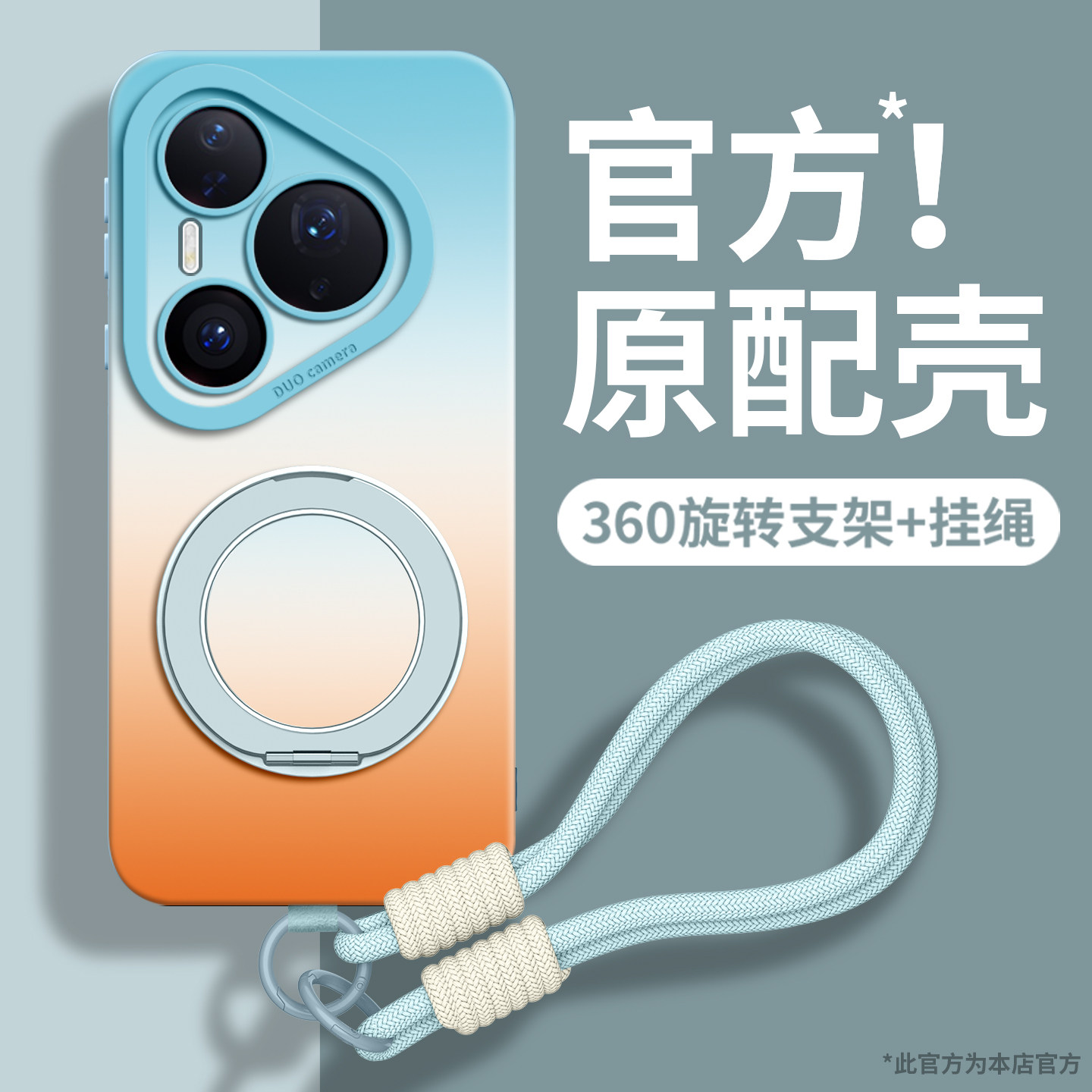 新款升级高级感硅胶支架手机壳