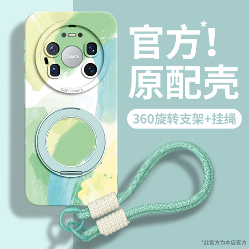 新款升级高级感硅胶支架手机壳