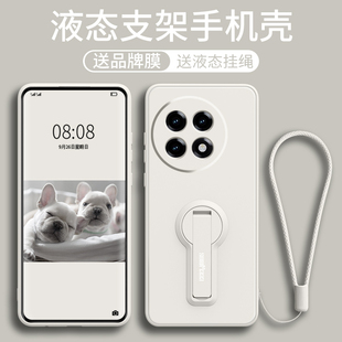 适用一加ace5pro手机壳新款支架ace5保护套ace6的ace2v硅胶ace3pro全包ace防摔pro高端oppo带手绳1+手腕绳