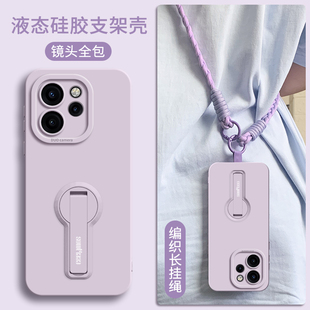 适用opporeno15手机壳新款reno15pro套reno14支架reno13斜跨reno12防摔oppo女por硅胶reno的pro+带手绳11