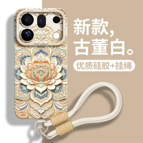 适用oppofinx10promax手机壳手绳
