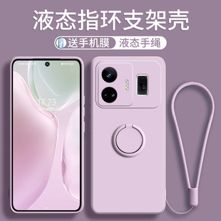 真我gtneo5se液态gt硅胶Neo套oppogtnoe女男带手绳全包oppo防摔 隐形指环支架适用Realme真我gtneo5手机壳新款