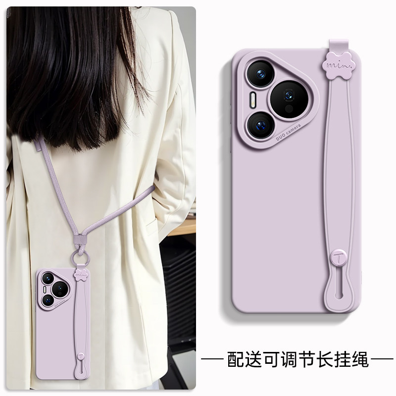 适用华为Pura80手机壳pura70新款可背斜跨70pro腕带支架p60挂脖ultra硅胶p50女p40背带p30带手绳pro+挂绳十,3C数码配件,手机保护套/壳,淘宝优惠券,粉丝福利购,淘宝优惠卷