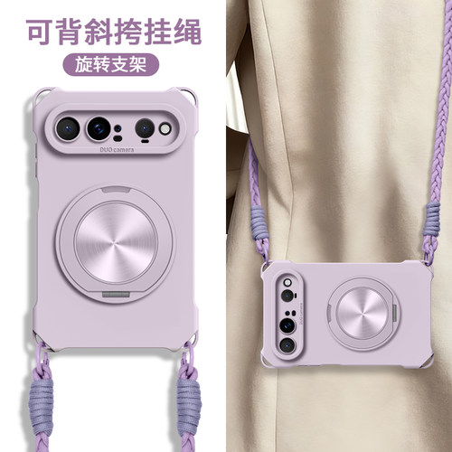 适用自带旋转支架斜跨背带硅胶壳