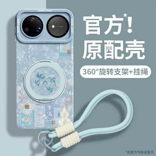 新款升级高级感硅胶支架手机壳