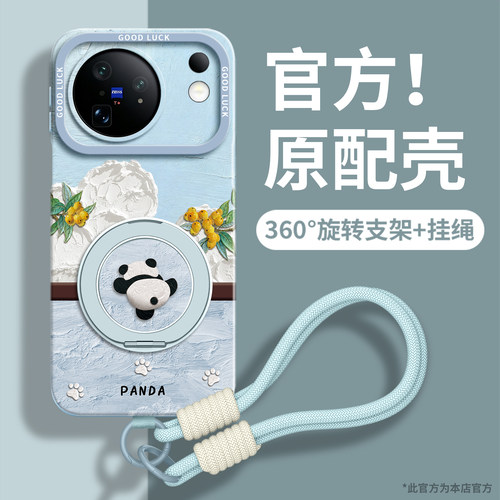 适用vivox500promax手机壳