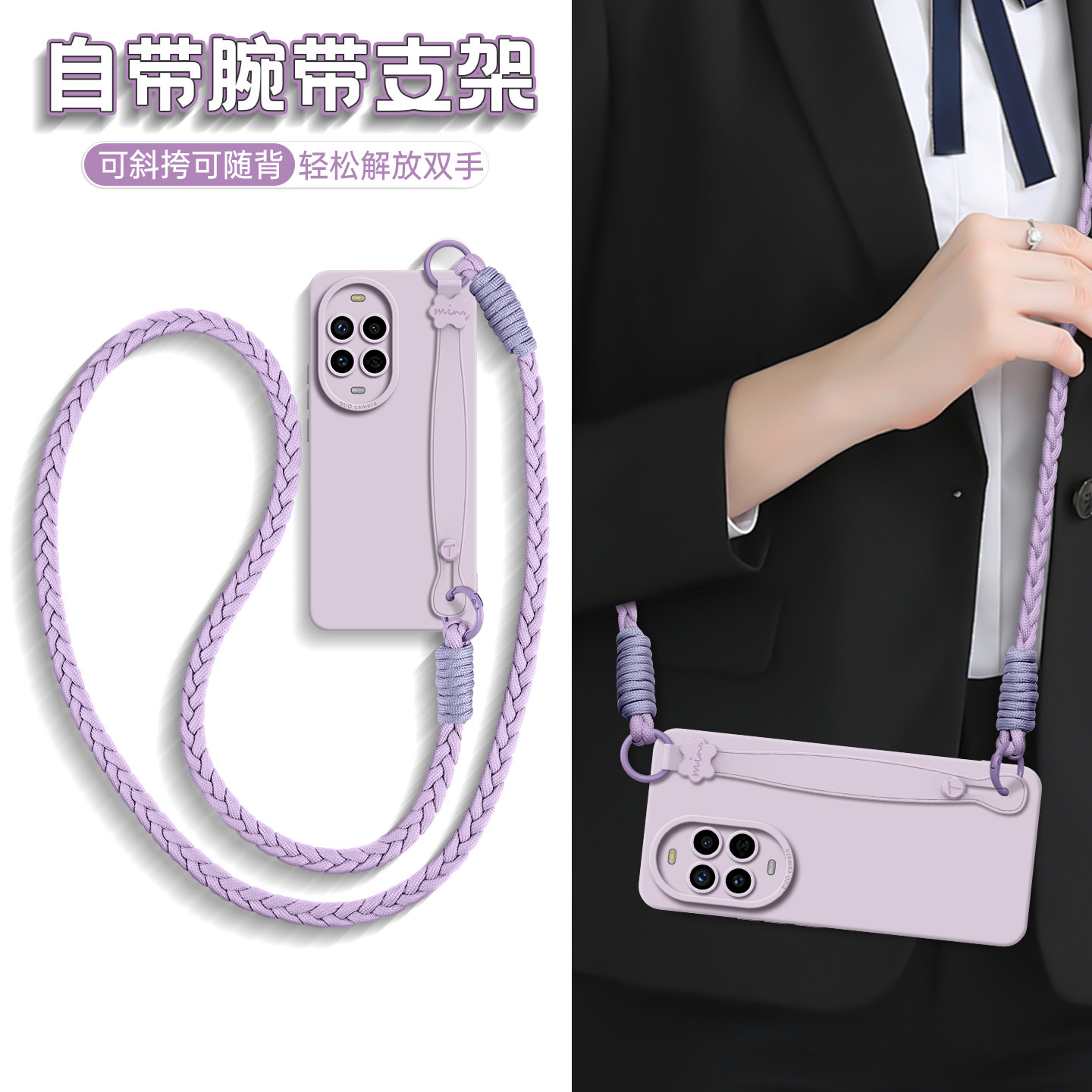 适用华为nova15手机壳新款nova15pro套15ultra斜跨可背nova14背带nova13挂绳nova12手腕绳nova11挂脖pro腕带,3C数码配件,手机保护套/壳,淘宝优惠券,粉丝福利购,淘宝优惠卷