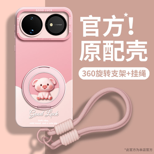 坐姿小动物适用华为nova16手机壳