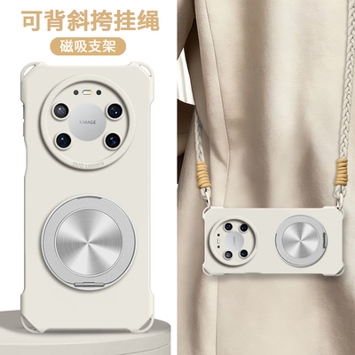 适用自带旋转支架斜跨背带硅胶壳