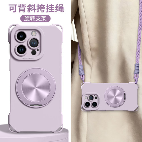 适用自带旋转支架斜跨背带硅胶壳