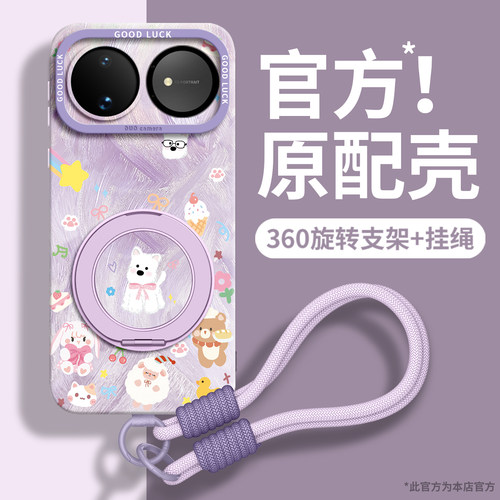 新款升级高级感硅胶支架手机壳
