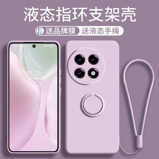 适用一加ace5pro手机壳新款支架ace5保护套ace3pro的ace2v硅胶por全包ace防摔pro指环oppo带手绳1+竞速版ace3