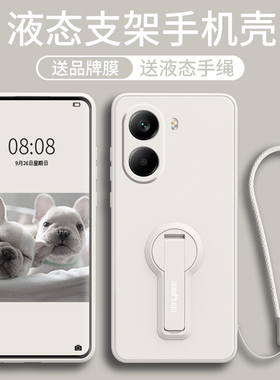 适用红米turbo4手机壳小米turbo4pro新款turbo3支架redminote14pro硅胶note13带手绳note12全包防摔por女tpro