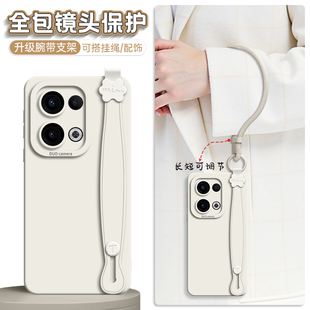 适用opporeno13手机壳新款reno13pro保护套reno12腕带支架reno11全包reno10防摔oppo女por硅胶的pro+带手绳13