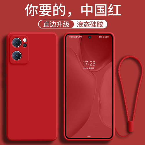 适用液态硅胶oppo手机壳情侣