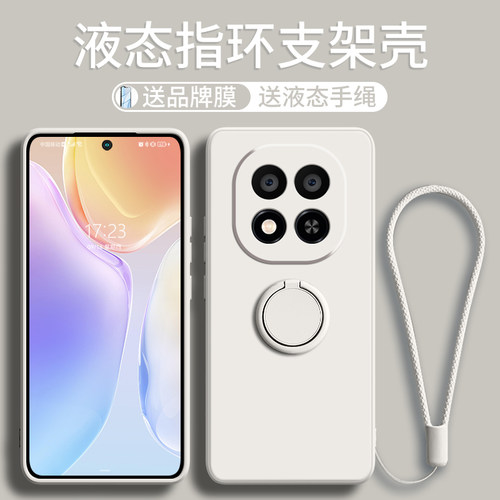 指环支架一体多功能液态硅胶壳