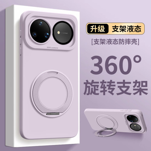 适用华为nova系列自带旋转支架壳