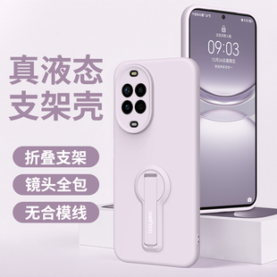 适用华为nova15手机壳新款nova15pro支架15ultra套nova14斜跨背带nova13女款nova12手绳pro的ultra可背带挂绳