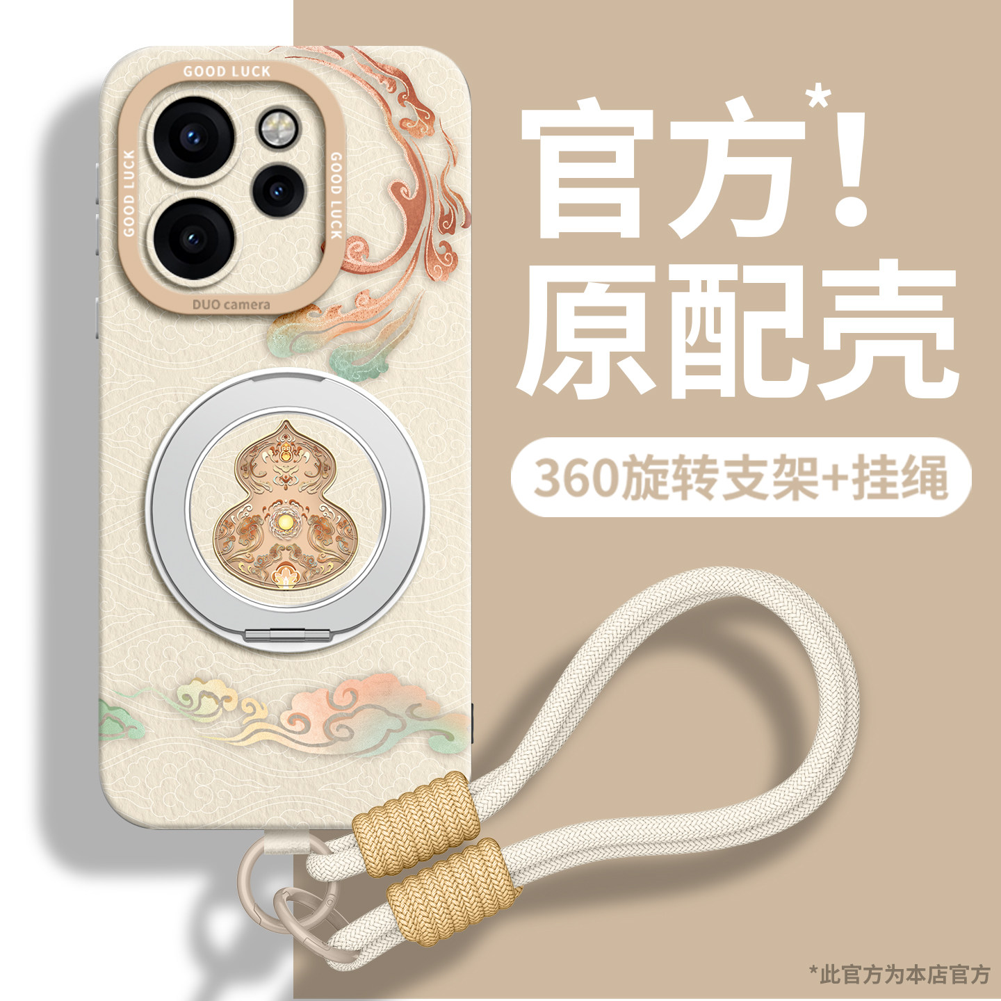 新款升级高级感硅胶支架手机壳图片
