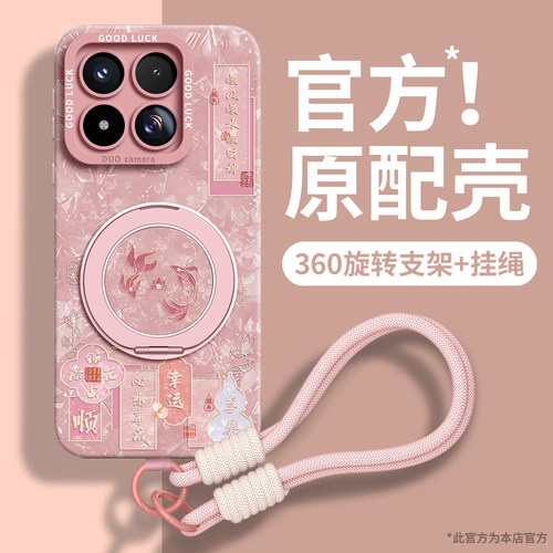 2026新款高端硅胶全包支架防摔套