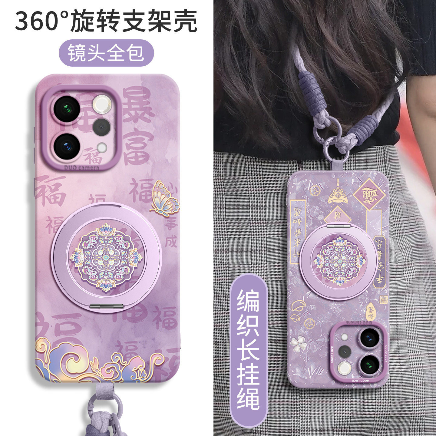 自带腕带支架手腕绳可手提硅胶壳