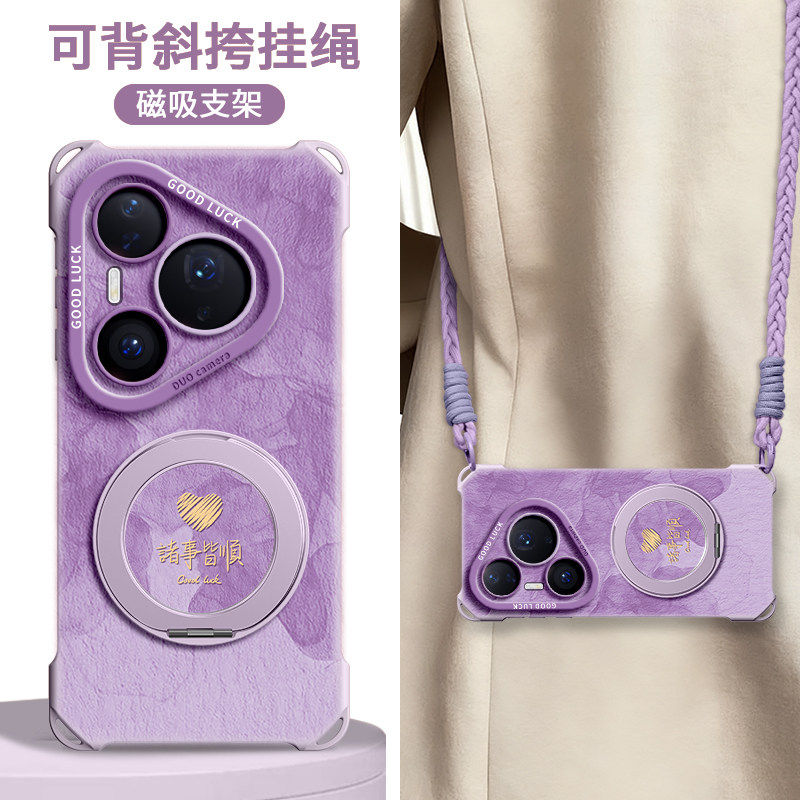 适用华为pura80手机壳80pro新款80ultra带挂绳70pro保护套p70背带p60斜挎huawei新年本命年2026红p50磁吸支架,3C数码配件,手机保护套/壳,淘宝优惠券,粉丝福利购,淘宝优惠卷