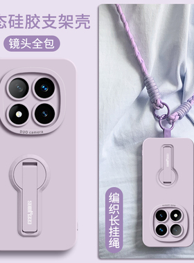 适用红米note15手机壳新款小米note15pro套斜跨redmi可背15note的带挂绳note14女tpro手绳支架note13手腕绳12