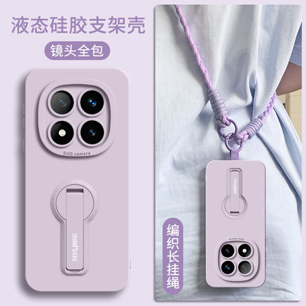 适用红米note15手机壳新款小米note15pro套斜跨redmi可背15note的带挂绳note14女tpro手绳支架note13手腕绳12